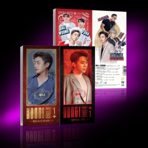 Hooni & Yongi: 1 + 1 - incl. Booklet + Poster