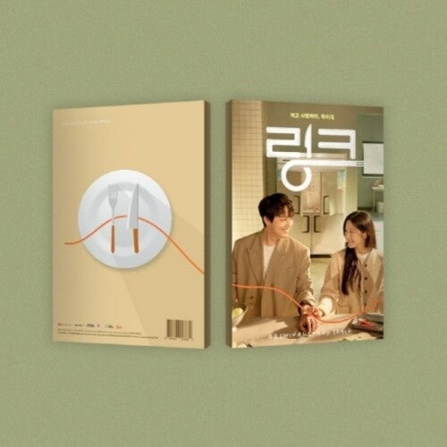 Link - Tvn Drama / O.S.T.: Link - TVN Drama - incl. Booklet, Photocard + Poster