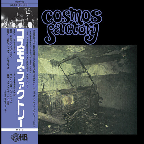 Cosmos Factory: An Old Castle Of Transylvania