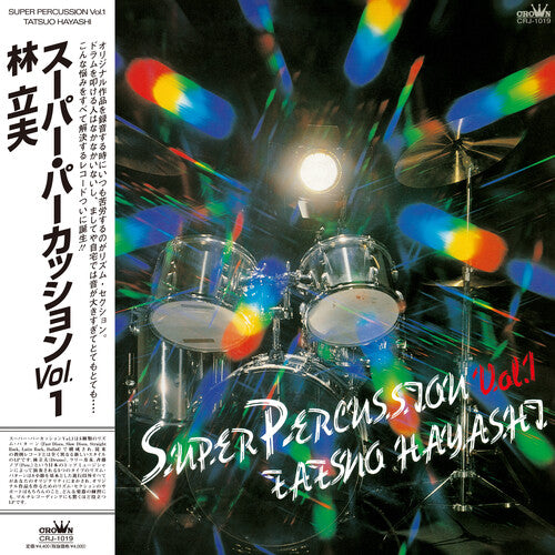 Hayashi, Tatsuo: Super Percussion Vol.1 - VINYL LP