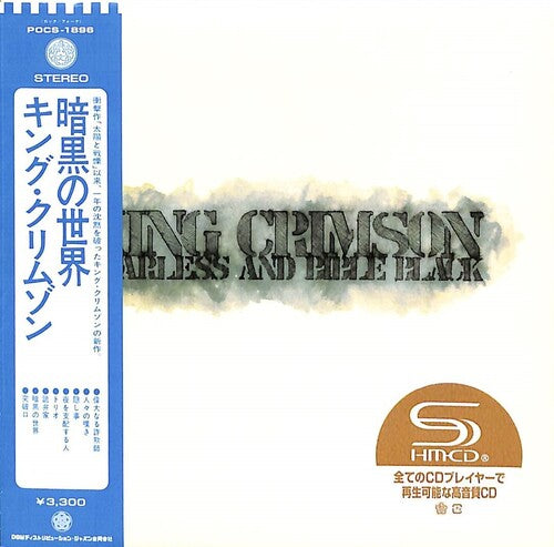 King Crimson: Starless And Bible Black - SHM-CD / Paper Sleeve