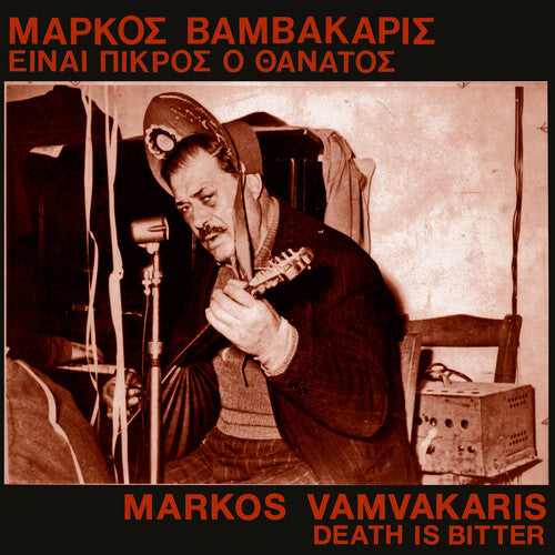 Vamvakaris, Markos: Death Is Bitter