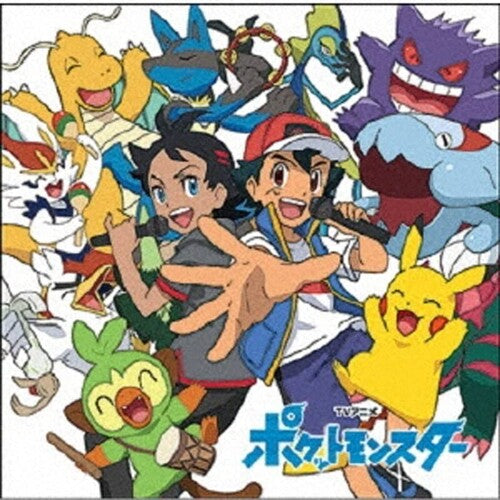 Pokemon (Pocket Monsters) Shudaika Best 2019-2022: Pokemon (Pocket Monsters) Shudaika Best 2019-2022 [Regular Edition]