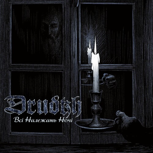 Drudkh: ALL BELONG TO THE NIGHT