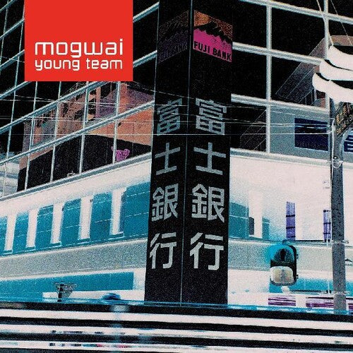 Mogwai: Mogwai Young Team