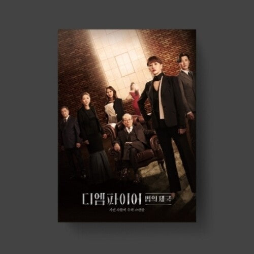 Empire (Jtbc Drama) / O.S.T.: The Empire - JTBC Drama - incl. 60pg Photobook + 3 Postcards