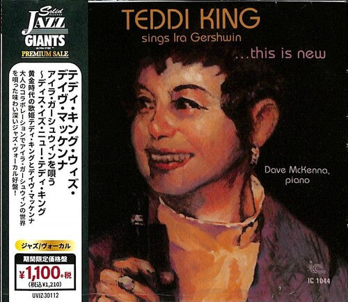 King, Teddi / McKenna, Dave: Singing Ira Gershwin - This Is The New Teddy King - Remastered