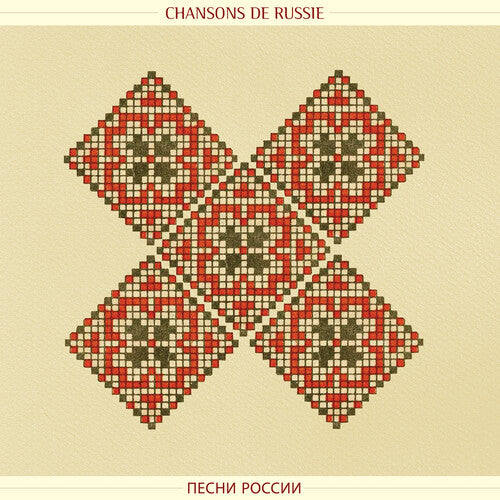 Chanson De Russie - Songs From Russia / Var: Chanson de Russie - Songs from Russia (Various Artists)