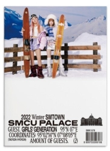 Girls' Generation ( Taeyeon / Hyoyeon ): 2022 Winter SMTown : SMCU Palace - Guest. Girls' Generation