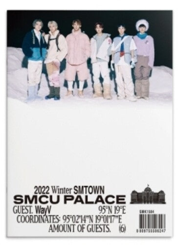Wayv: 2022 Winter SMTown : SMCU Palace - Guest. Wayv