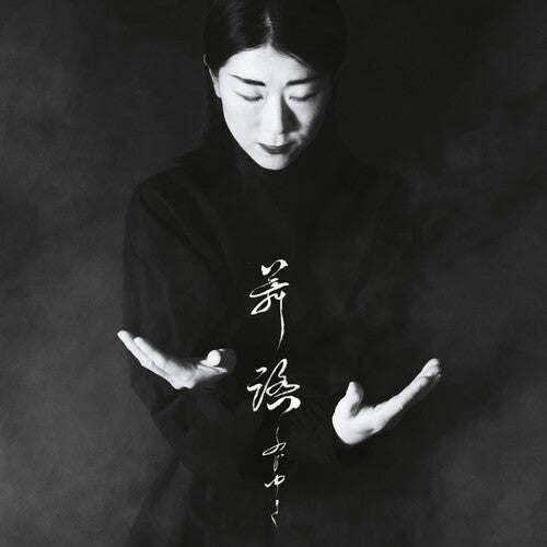 Fuji-Yuki: One Butoh