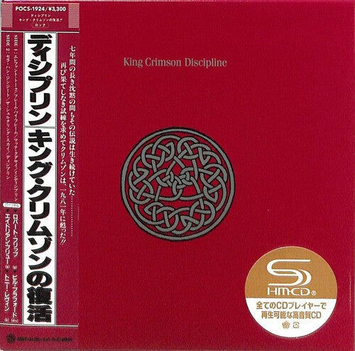 King Crimson: Discipline - SHM-CD / Paper Sleeve