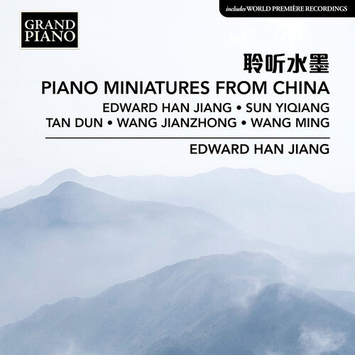 Yiqiang / Jiang: Piano Miniatures from China