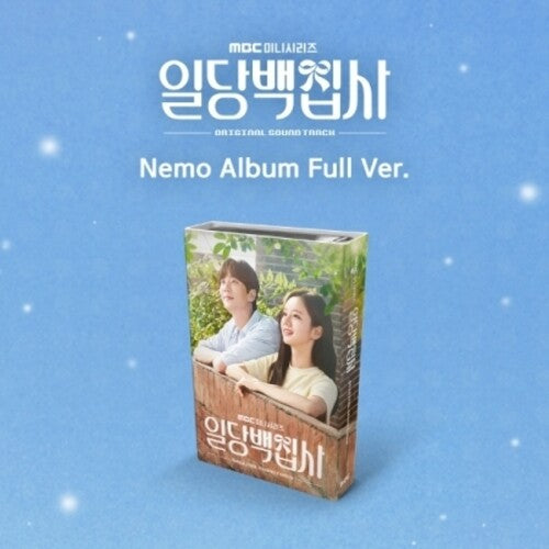 May I Help You / O.S.T.: May I Help You? - MBC Drama Soundtrack - Nemo Album Version - incl. NFC Card, 4 Jacket Photocards + 6 Lyric Photocards