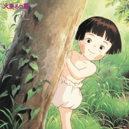 Mamiya, Michio: Grave Of The Fireflies (Original Soundtrack)