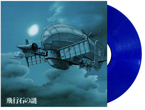 Hisaishi, Joe: Castle In The Sky (Original Soundtrack)