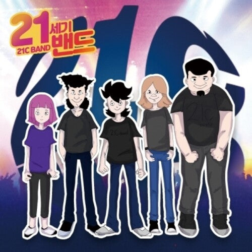 21C Band / O.S.T. - Special Version: 21C Band (Original Soundtrack) - Special Version