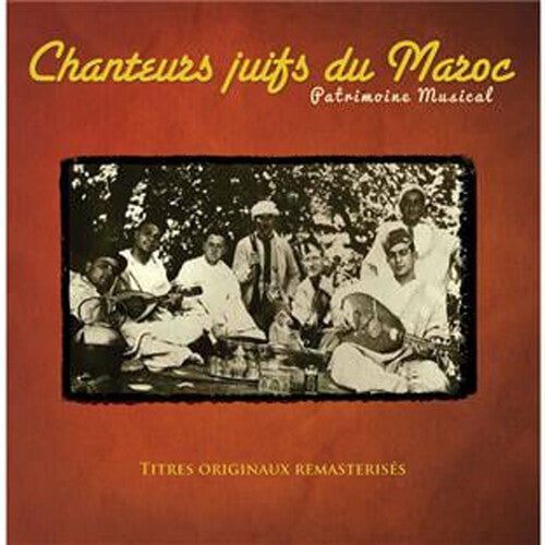 Chanteurs Juifs Du Maroc / Various: Chanteurs Juifs Du Maroc (Various Artists)