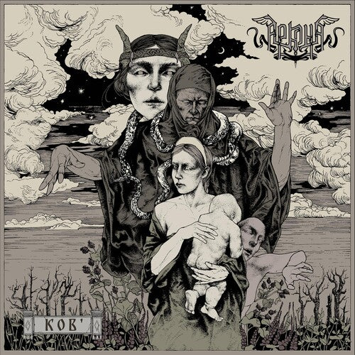 Arkona: Kob'