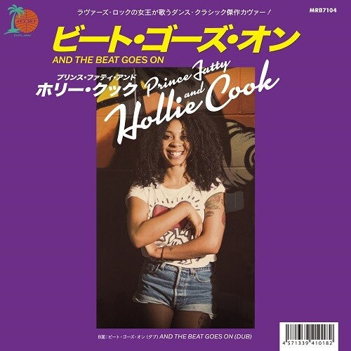 Prince Fatty / Cook, Hollie: And The Beat Goes On (2023 repress)