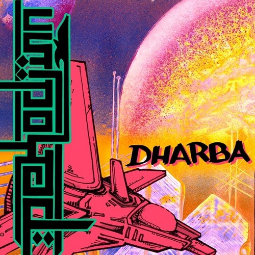 Pekodjinn: Dharba