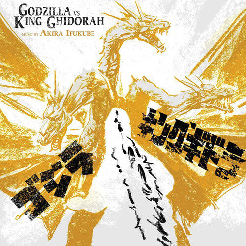 Ifukabe, Akira: Godzilla Vs King Ghidorah (Original Soundtrack)