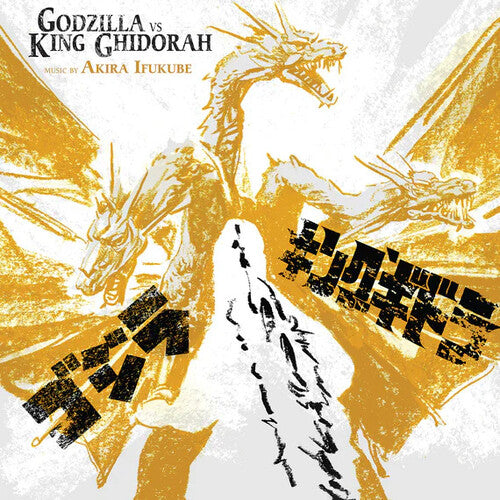 Ifukube, Akira: Godzilla Vs. King Ghidorah (Original Soundtrack) - VINYL LP