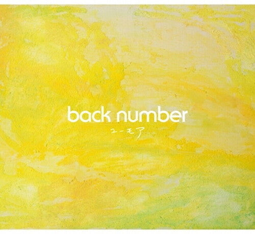 Back Number: Humor