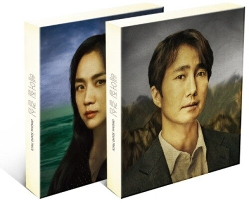 Decision to Leave - O.S.T.: Decision To Leave (Original Soundtrack) - incl. 6pc Postcard Set + Film Photo