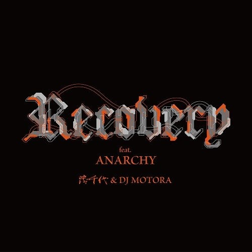 Shigechiyo & DJ Motora: Recovery feat. Anarchy