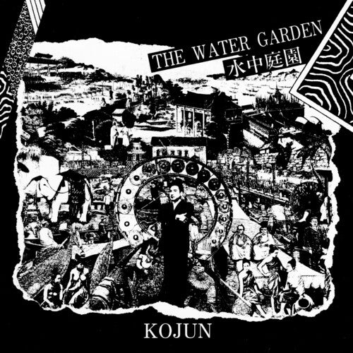 Kojun: The Water Garden