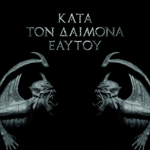 Rotting Christ: Kata Ton Daimona Eaytoy