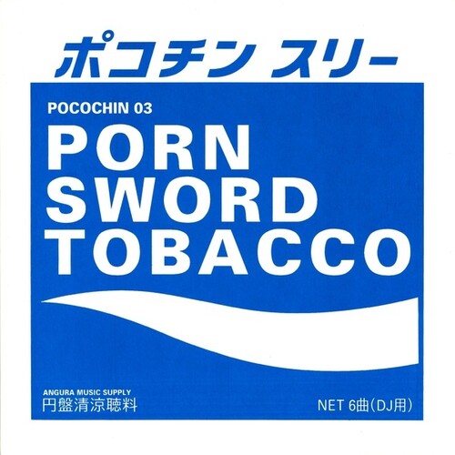 Porn Sword Tobacco: Pocochin 03