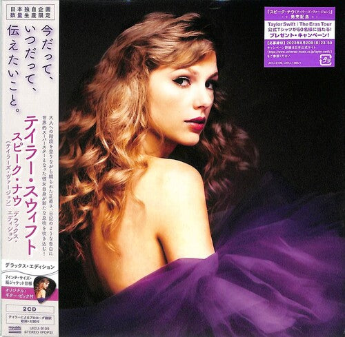 Swift, Taylor: Speak Now (Taylor's Version) - Deluxe Limited Japanese Edition