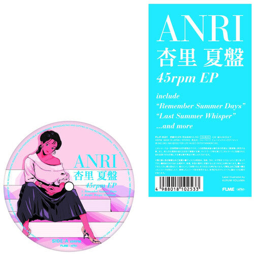 Anri: Natsu Anri (Summer Edition EP)