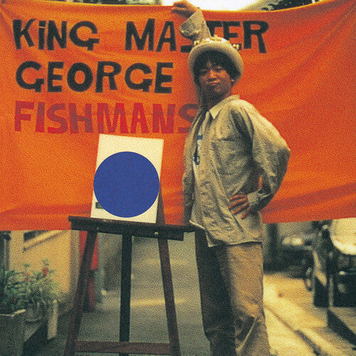 Fishmans: King Master Geroge - VINYL LP