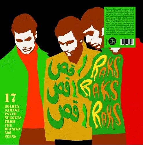 Raks Raks Raks: 17 Golden Garage Psych / Var: Raks Raks Raks: 17 Golden Garage Psych Nuggets From The Iranian 60's Scene