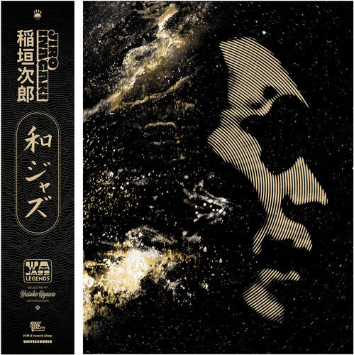 Inagaki, Jiro: WaJazz Legends: Jiro Inagaki - Selected by Yusuke Ogawa (Universounds)