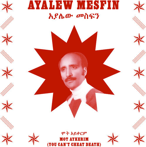 Mesfin, Ayalew: Mot Aykerim (you Can't Cheat Death)