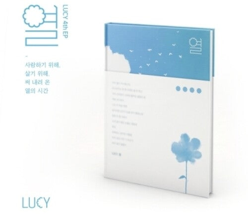 Lucy: Yeol (4th EP) - Incl. Photobook, Folded Poster, Book Mark, Postcard, Photocard, Polaroid & Stickers