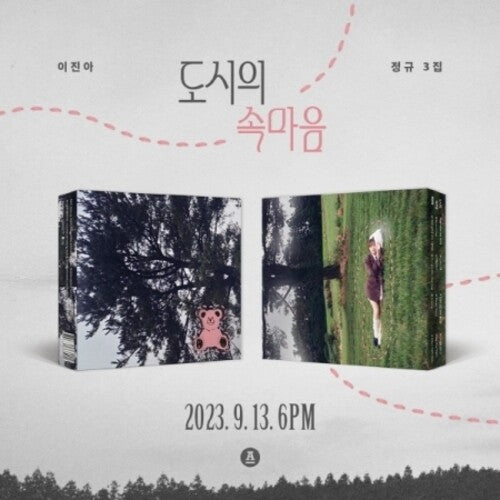 Lee Jin Ah: The Heart Of The City - incl. 56pg Booklet + Sticker - COMPACT DISCS