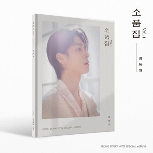 Jeong Dong Won: Collection Of Props Vol.1 - incl. 72pg Photobook, 2 Photocards, Postcard, Folded Poster + Bookmark