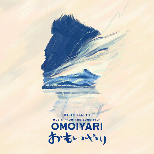 Bashi, Kishi: Music From The Song Film: Omoiyari