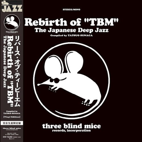 Rebirth of Tbm - the Japanese Deep Jazz / Various: Rebirth of TBM - Japanese Deep Jazz (Various Artists)