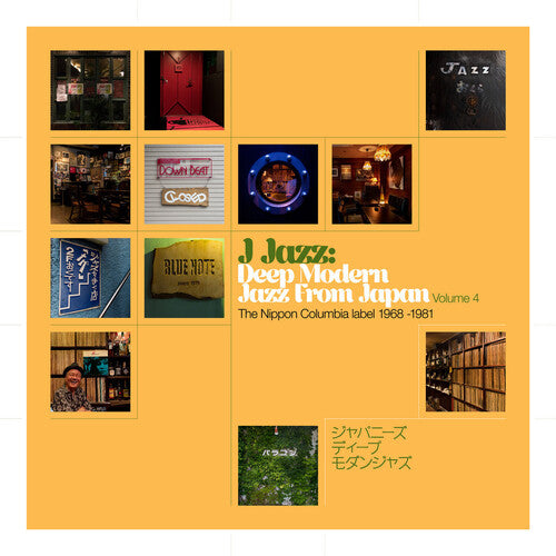 Various Artists: J Jazz Vol. 4: Deep Modern Jazz From Japan - The Nippon Columbia Label 1968-1981 (Various Artists) - VINYL LP