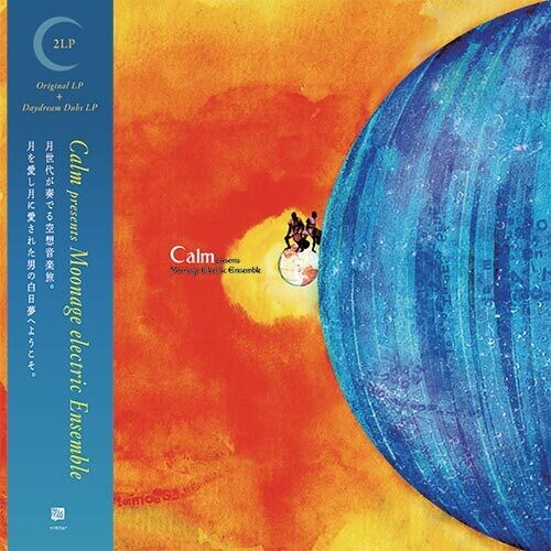 Calm: Moonage Electric Ensemble