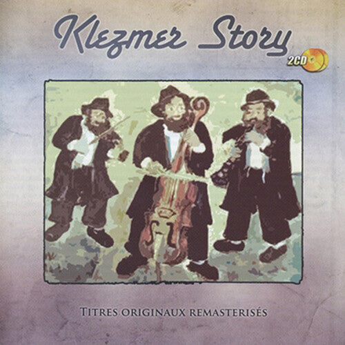 Klezmer Story / Various: Klezmer Story (Various Artists)