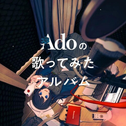 Ado: Ado's Utattemita Album - COMPACT DISCS