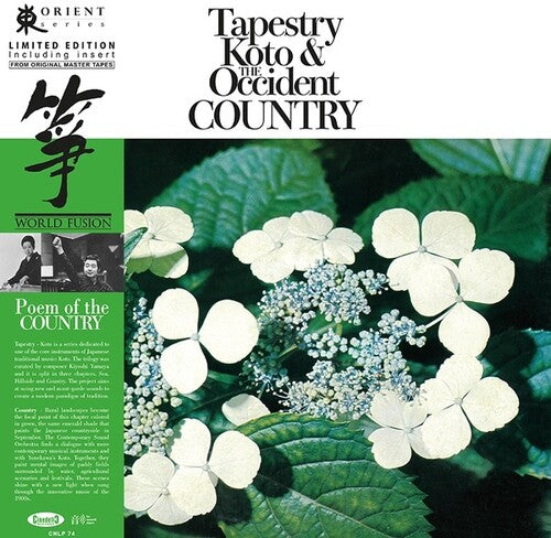 Yonekawa, Toshiko / Yamaya, Kiyoshi / Contemporary: Tapestry Koto And The Occident Country