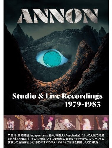 Annon: Studio & Live Recordings 1979-1983